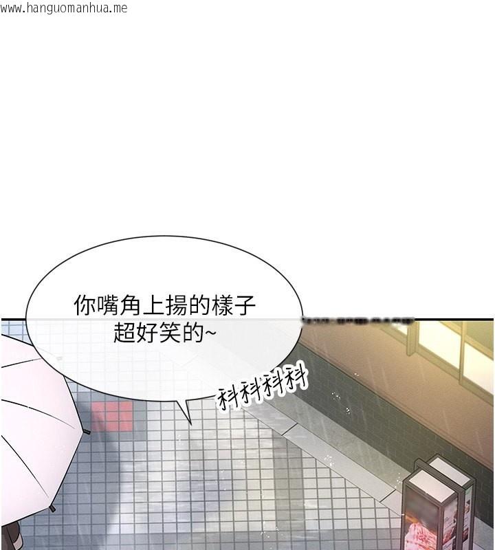 韩国漫画女神都在看这些?韩漫_女神都在看这些?-第8话-我的高中生妹妹在线免费阅读-韩国漫画-第28张图片