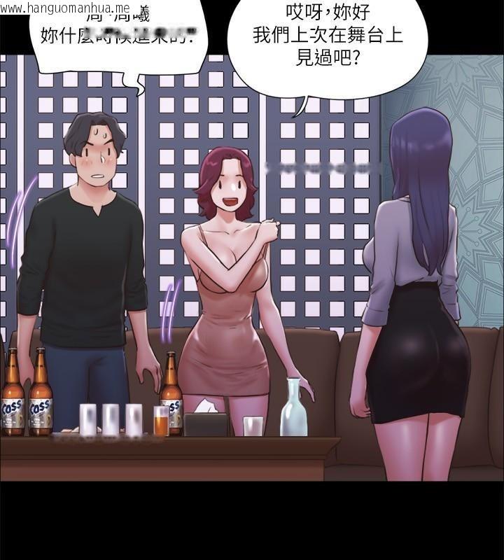 韩国漫画协议换爱(无码版)韩漫_协议换爱(无码版)-第84话-再次开始的游戏在线免费阅读-韩国漫画-第24张图片