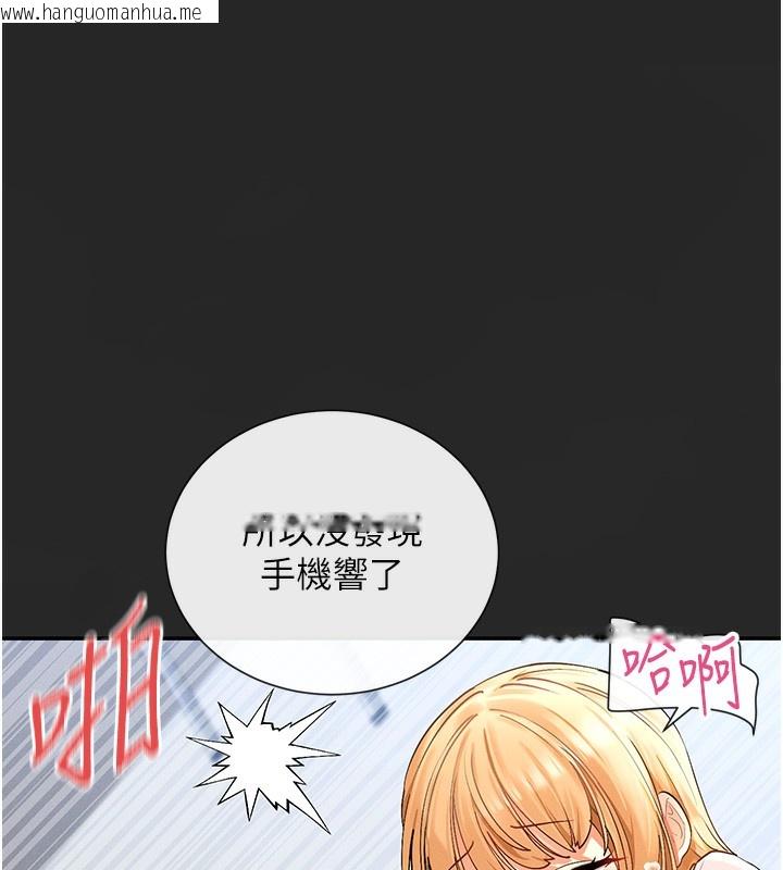 韩国漫画女神都在看这些?韩漫_女神都在看这些?-第8话-我的高中生妹妹在线免费阅读-韩国漫画-第73张图片