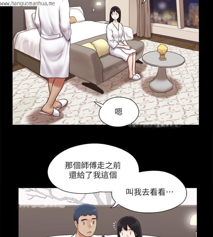 韩国漫画协议换爱(无码版)韩漫_协议换爱(无码版)-第83话-才认识五分钟就帮我吹?在线免费阅读-韩国漫画-第26张图片