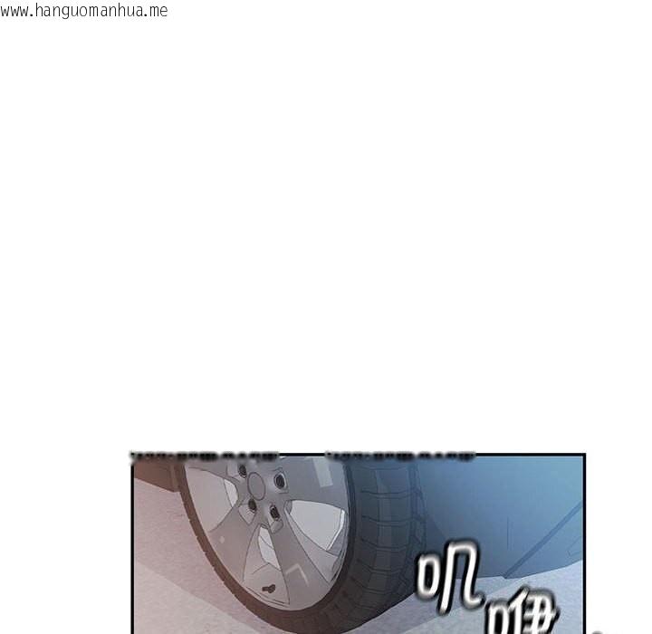 韩国漫画可以爱你吗韩漫_可以爱你吗-第26话在线免费阅读-韩国漫画-第82张图片