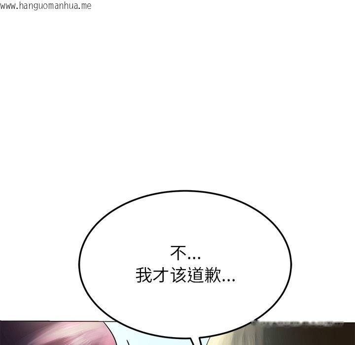 韩国漫画后宫之王韩漫_后宫之王-第7话在线免费阅读-韩国漫画-第176张图片