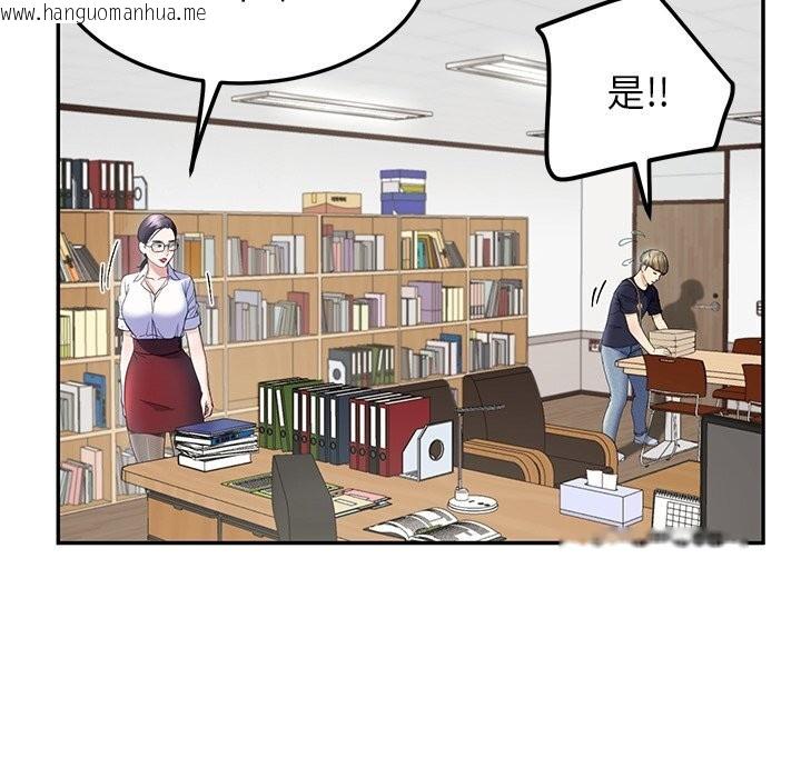 韩国漫画后宫之王韩漫_后宫之王-第7话在线免费阅读-韩国漫画-第88张图片