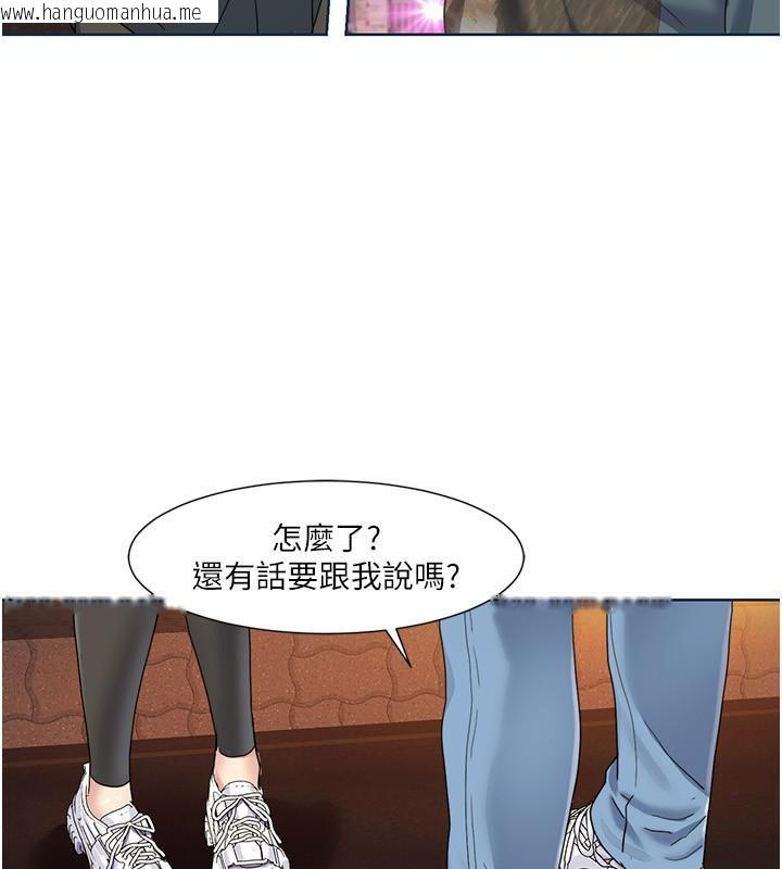 韩国漫画我的性福剧本韩漫_我的性福剧本-第46话-我这个人有点变态喔在线免费阅读-韩国漫画-第67张图片