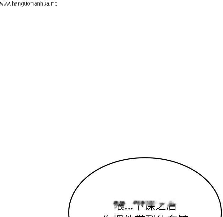 韩国漫画后宫之王韩漫_后宫之王-第7话在线免费阅读-韩国漫画-第31张图片