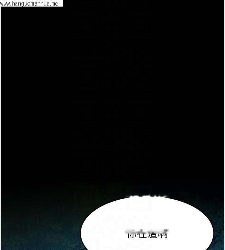 韩国漫画色雕英雄传：一捅天下韩漫_色雕英雄传：一捅天下-第59话-郡主，这只是在替妳治疗在线免费阅读-韩国漫画-第77张图片