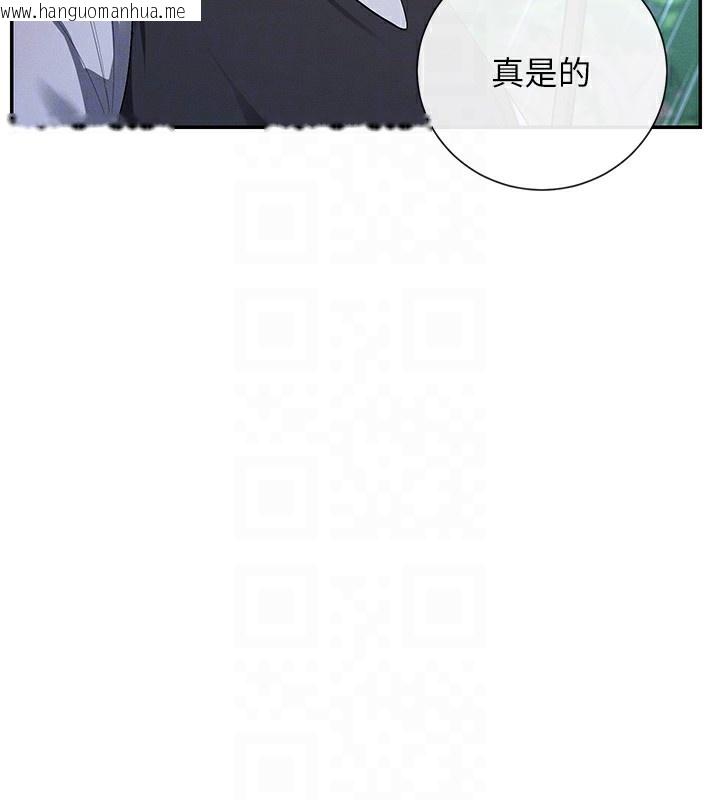 韩国漫画女神都在看这些?韩漫_女神都在看这些?-第8话-我的高中生妹妹在线免费阅读-韩国漫画-第32张图片