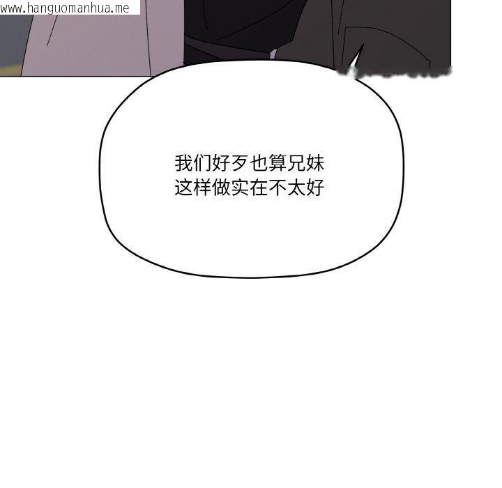 韩国漫画家人之间这样不好吧？韩漫_家人之间这样不好吧？-第19话在线免费阅读-韩国漫画-第22张图片