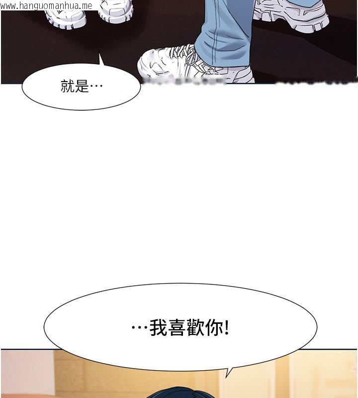 韩国漫画我的性福剧本韩漫_我的性福剧本-第46话-我这个人有点变态喔在线免费阅读-韩国漫画-第68张图片