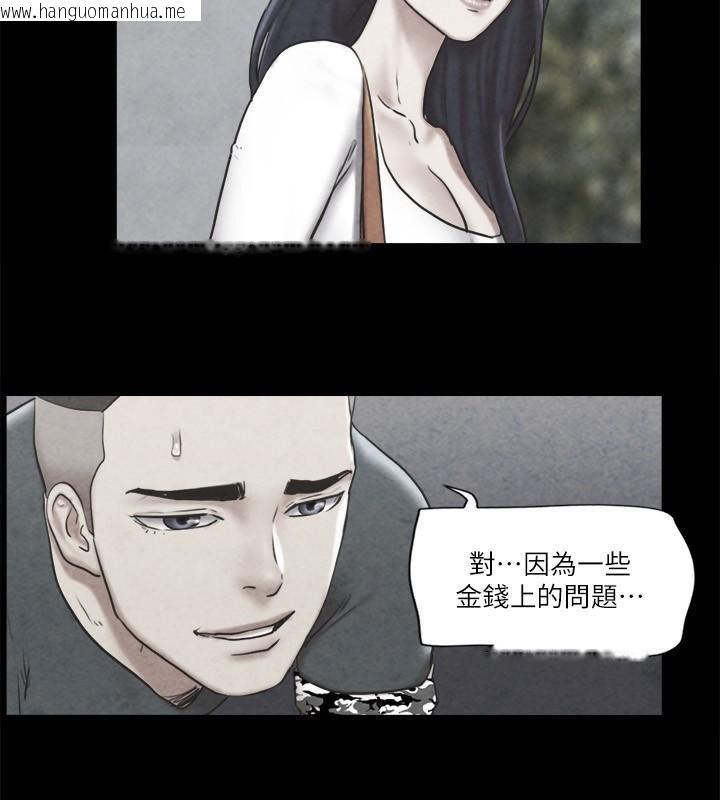 韩国漫画协议换爱(无码版)韩漫_协议换爱(无码版)-第83话-才认识五分钟就帮我吹?在线免费阅读-韩国漫画-第73张图片