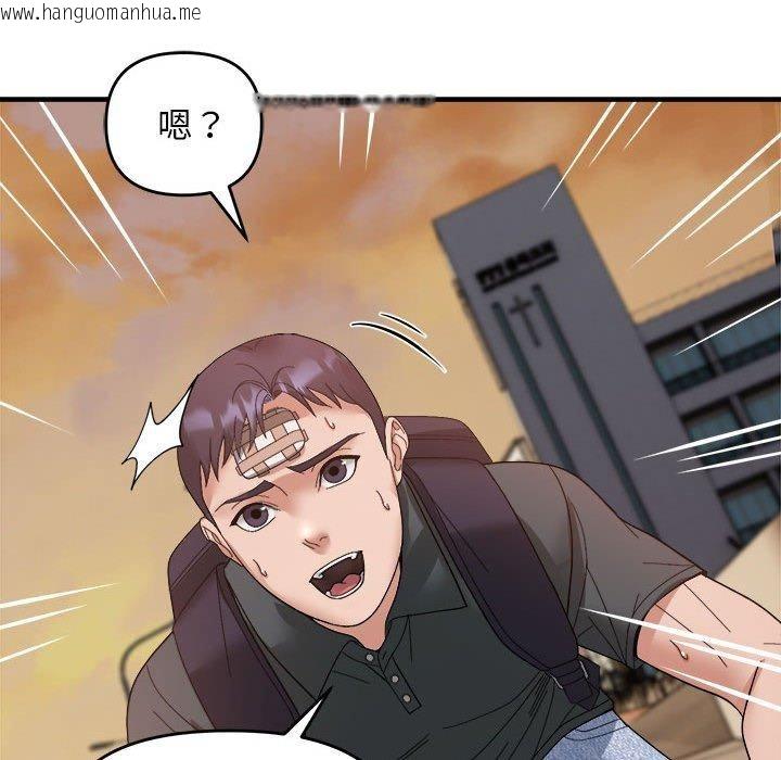 韩国漫画邻居跑路中韩漫_邻居跑路中-第15话在线免费阅读-韩国漫画-第37张图片