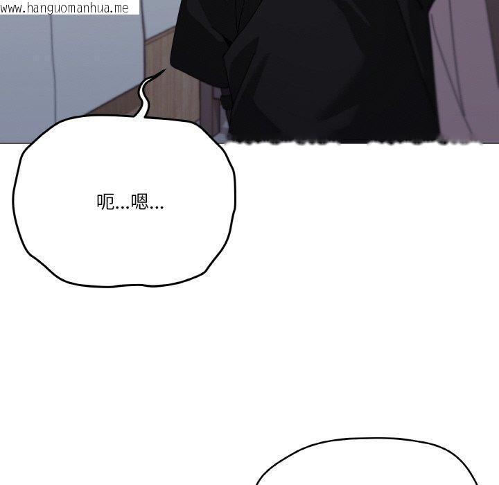 韩国漫画家人之间这样不好吧？韩漫_家人之间这样不好吧？-第19话在线免费阅读-韩国漫画-第107张图片