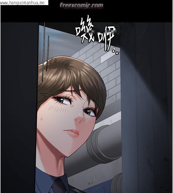 韩国漫画监狱女囚韩漫_监狱女囚-第81话-到摩铁彻夜交配在线免费阅读-韩国漫画-第60张图片