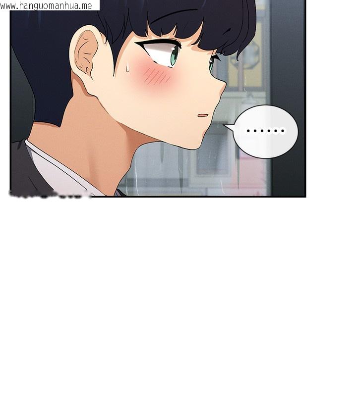 韩国漫画女神都在看这些?韩漫_女神都在看这些?-第8话-我的高中生妹妹在线免费阅读-韩国漫画-第156张图片