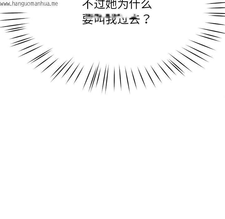 韩国漫画后宫之王韩漫_后宫之王-第7话在线免费阅读-韩国漫画-第55张图片