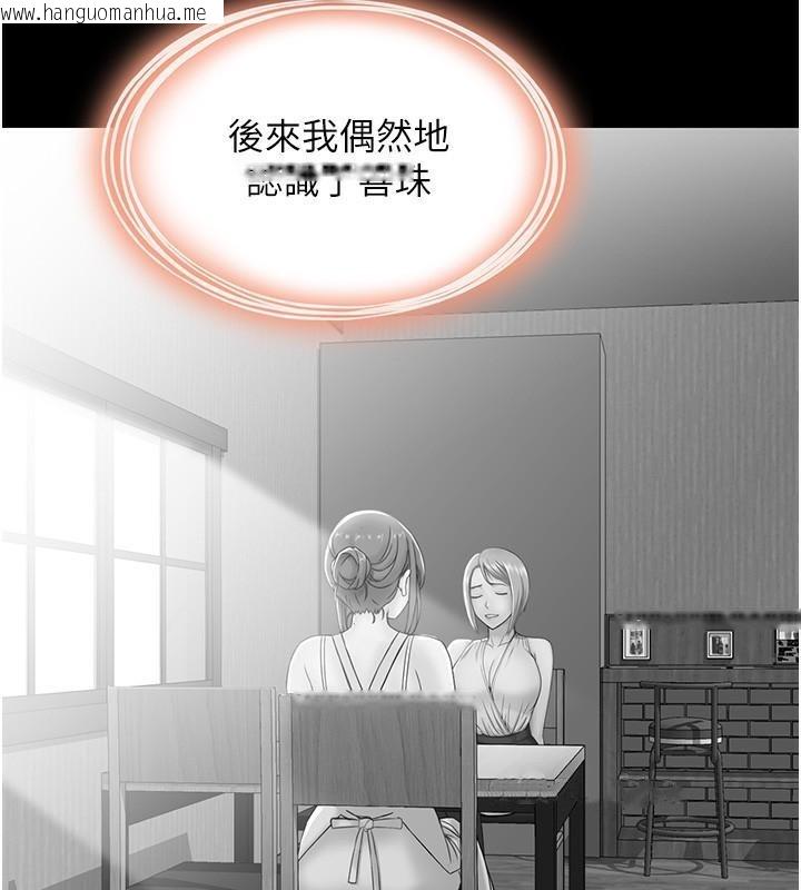 韩国漫画人妻控韩漫_人妻控-第22话-她一定是在等我主动…!在线免费阅读-韩国漫画-第56张图片