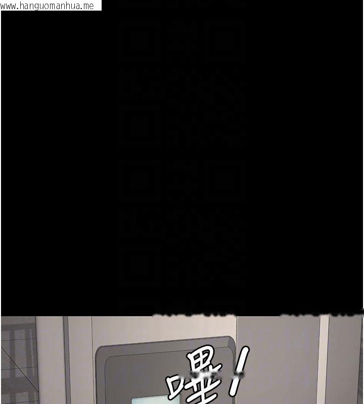 韩国漫画监狱女囚韩漫_监狱女囚-第81话-到摩铁彻夜交配在线免费阅读-韩国漫画-第51张图片