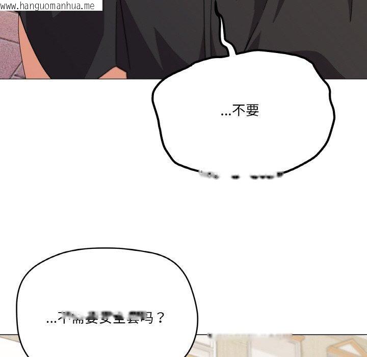 韩国漫画家人之间这样不好吧？韩漫_家人之间这样不好吧？-第19话在线免费阅读-韩国漫画-第49张图片