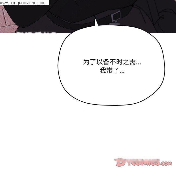 韩国漫画家人之间这样不好吧？韩漫_家人之间这样不好吧？-第19话在线免费阅读-韩国漫画-第57张图片