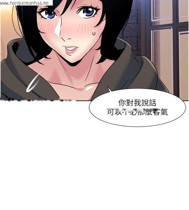 韩国漫画我的性福剧本韩漫_我的性福剧本-第46话-我这个人有点变态喔在线免费阅读-韩国漫画-第61张图片