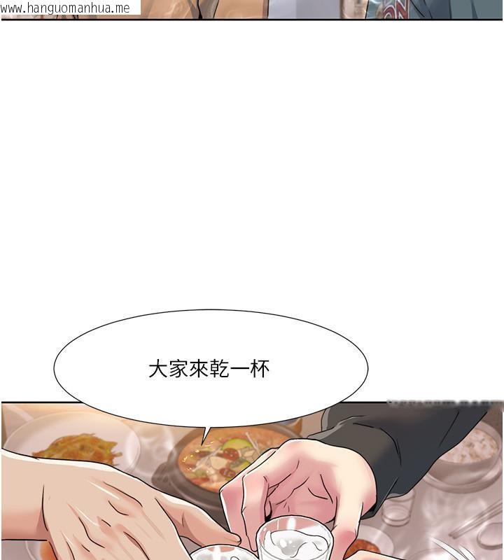 韩国漫画我的性福剧本韩漫_我的性福剧本-第46话-我这个人有点变态喔在线免费阅读-韩国漫画-第31张图片