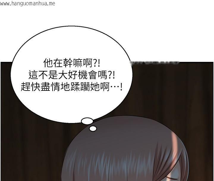 韩国漫画人妻控韩漫_人妻控-第22话-她一定是在等我主动…!在线免费阅读-韩国漫画-第43张图片