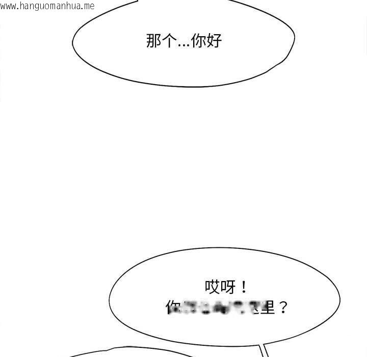 韩国漫画乘风高飞韩漫_乘风高飞-第44话在线免费阅读-韩国漫画-第100张图片