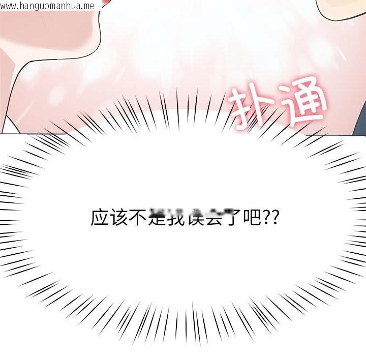 韩国漫画后宫之王韩漫_后宫之王-第7话在线免费阅读-韩国漫画-第191张图片