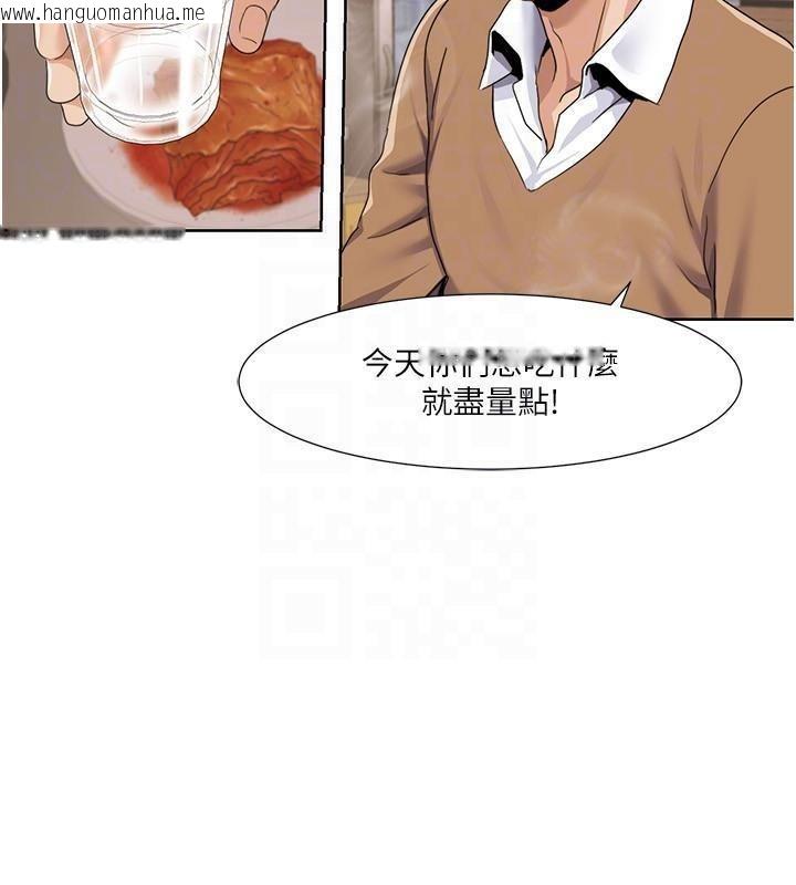 韩国漫画我的性福剧本韩漫_我的性福剧本-第46话-我这个人有点变态喔在线免费阅读-韩国漫画-第27张图片