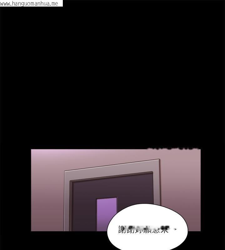 韩国漫画协议换爱(无码版)韩漫_协议换爱(无码版)-第83话-才认识五分钟就帮我吹?在线免费阅读-韩国漫画-第64张图片