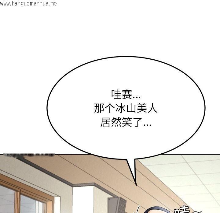 韩国漫画后宫之王韩漫_后宫之王-第7话在线免费阅读-韩国漫画-第22张图片