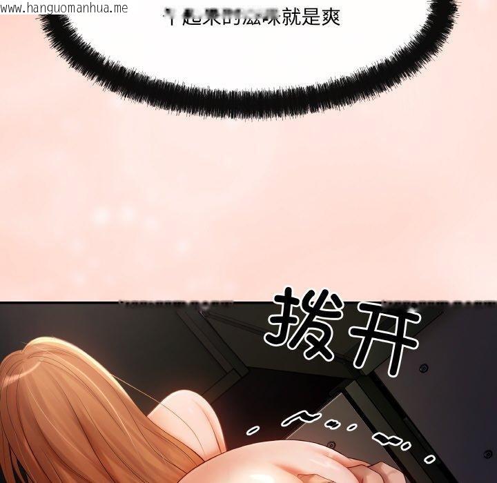 韩国漫画居委会的秘密韩漫_居委会的秘密-第4话在线免费阅读-韩国漫画-第118张图片