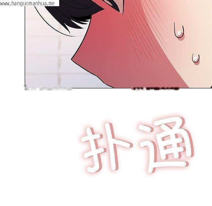 韩国漫画缺德邻居难相处韩漫_缺德邻居难相处-第6话在线免费阅读-韩国漫画-第210张图片