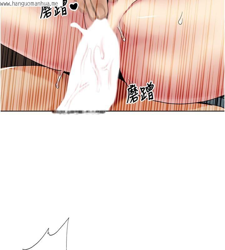 韩国漫画我的性福剧本韩漫_我的性福剧本-第46话-我这个人有点变态喔在线免费阅读-韩国漫画-第8张图片