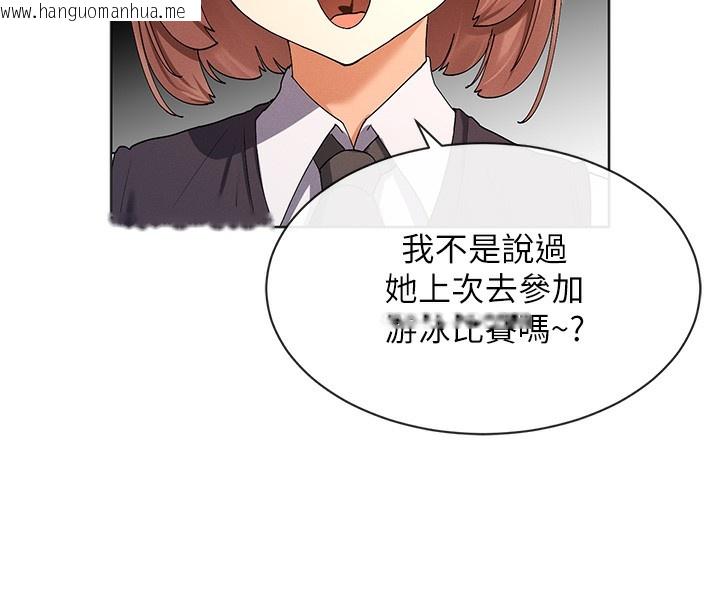 韩国漫画女神都在看这些?韩漫_女神都在看这些?-第8话-我的高中生妹妹在线免费阅读-韩国漫画-第170张图片