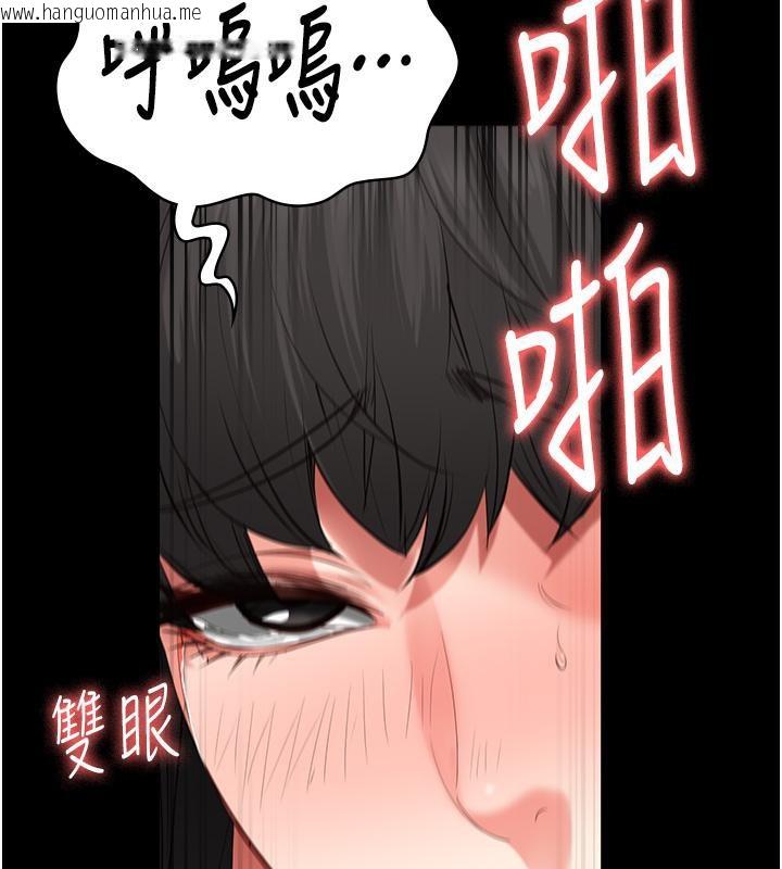 韩国漫画监狱女囚韩漫_监狱女囚-第81话-到摩铁彻夜交配在线免费阅读-韩国漫画-第143张图片