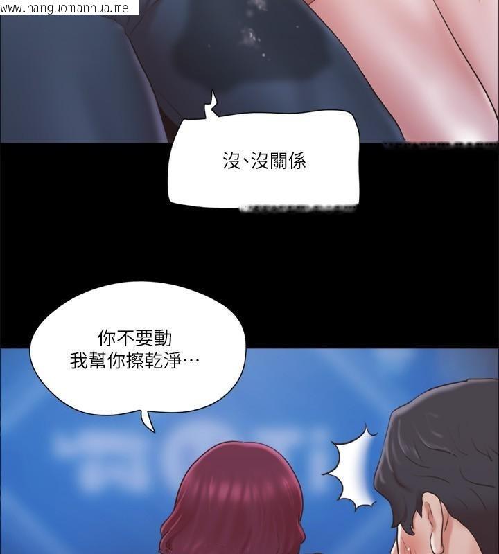 韩国漫画协议换爱(无码版)韩漫_协议换爱(无码版)-第84话-再次开始的游戏在线免费阅读-韩国漫画-第4张图片