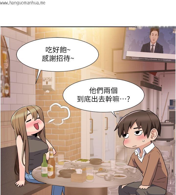 韩国漫画我的性福剧本韩漫_我的性福剧本-第46话-我这个人有点变态喔在线免费阅读-韩国漫画-第96张图片