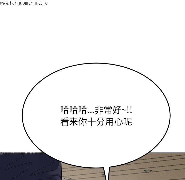 韩国漫画后宫之王韩漫_后宫之王-第7话在线免费阅读-韩国漫画-第10张图片