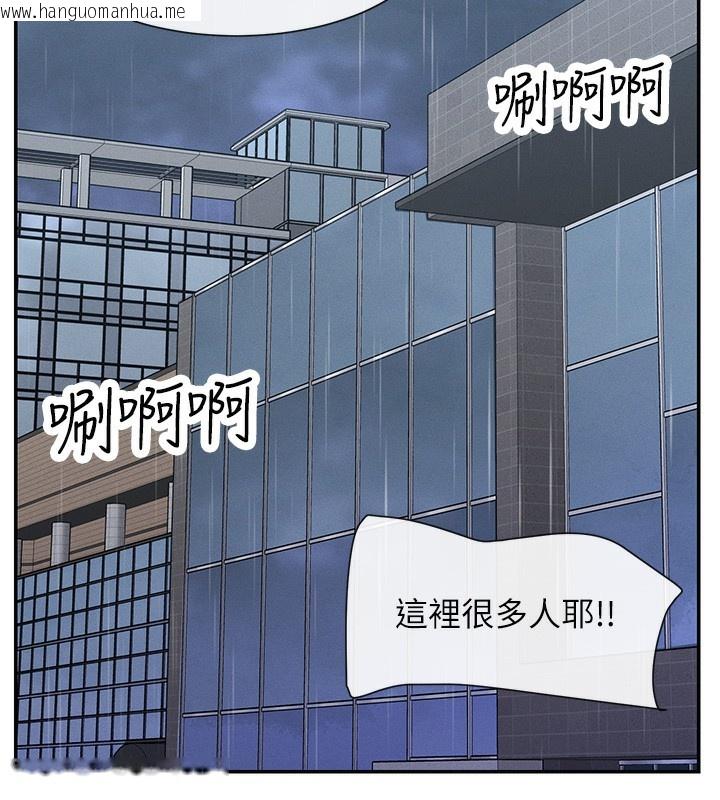 韩国漫画女神都在看这些?韩漫_女神都在看这些?-第8话-我的高中生妹妹在线免费阅读-韩国漫画-第9张图片