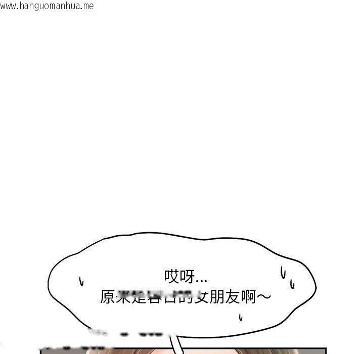 韩国漫画乘风高飞韩漫_乘风高飞-第44话在线免费阅读-韩国漫画-第28张图片