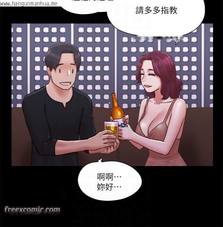 韩国漫画协议换爱(无码版)韩漫_协议换爱(无码版)-第83话-才认识五分钟就帮我吹?在线免费阅读-韩国漫画-第84张图片