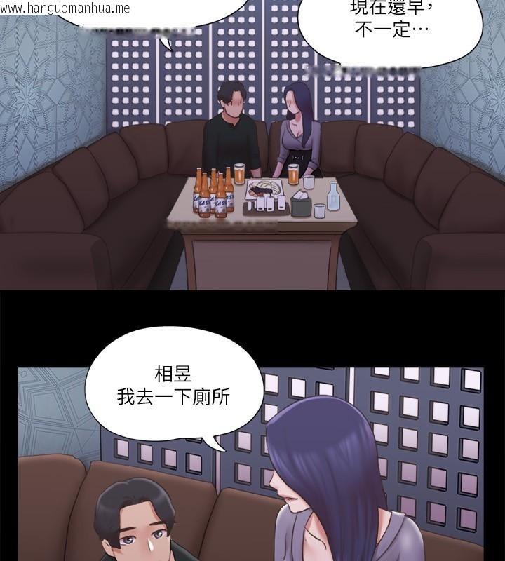 韩国漫画协议换爱(无码版)韩漫_协议换爱(无码版)-第83话-才认识五分钟就帮我吹?在线免费阅读-韩国漫画-第51张图片