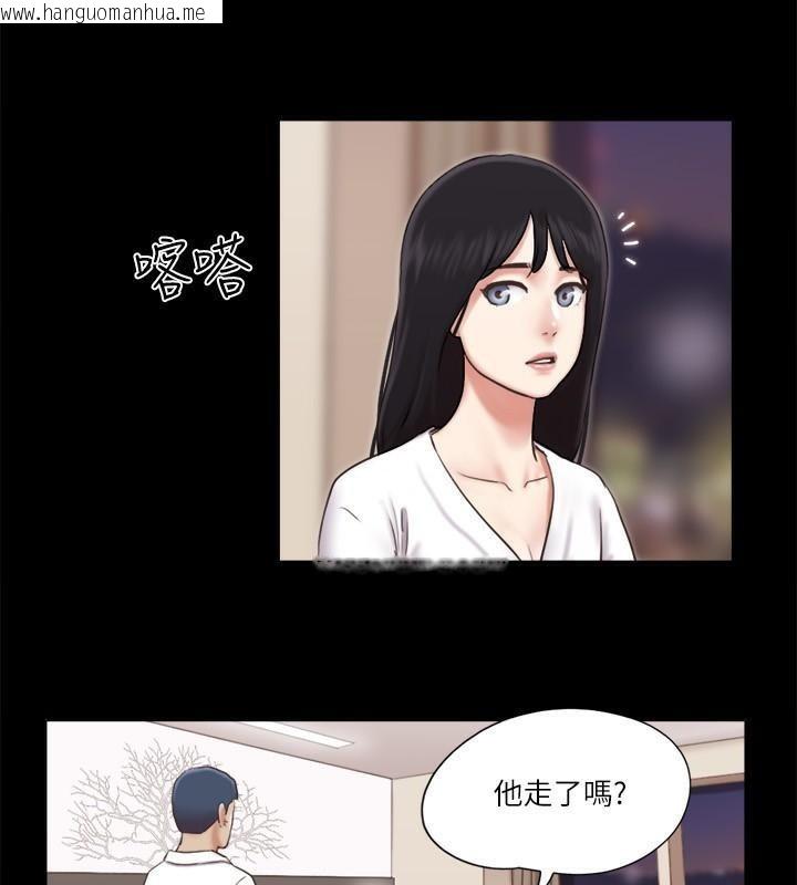 韩国漫画协议换爱(无码版)韩漫_协议换爱(无码版)-第83话-才认识五分钟就帮我吹?在线免费阅读-韩国漫画-第25张图片