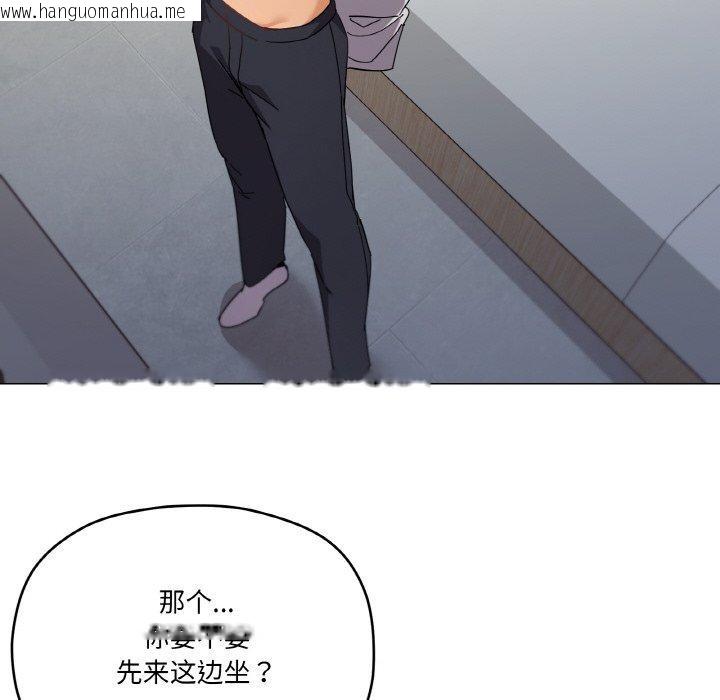 韩国漫画家人之间这样不好吧？韩漫_家人之间这样不好吧？-第19话在线免费阅读-韩国漫画-第116张图片