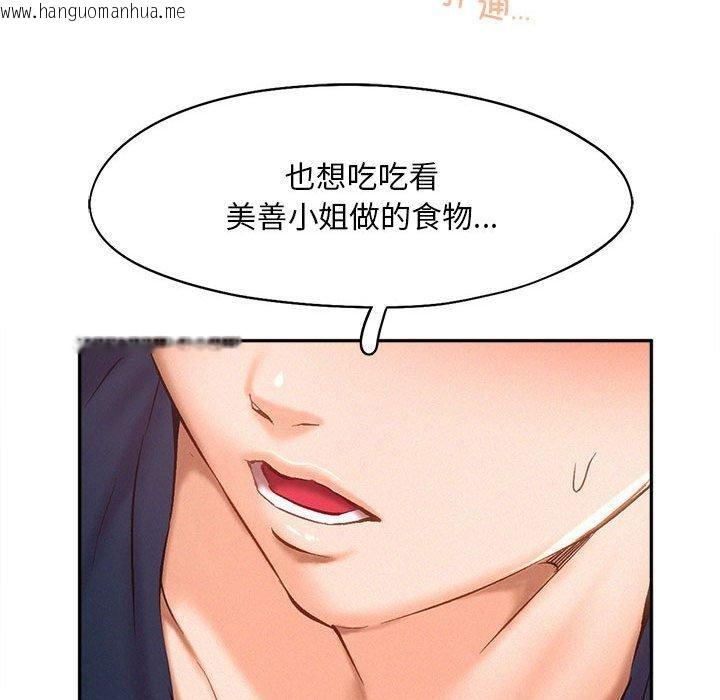 韩国漫画乘风高飞韩漫_乘风高飞-第44话在线免费阅读-韩国漫画-第116张图片