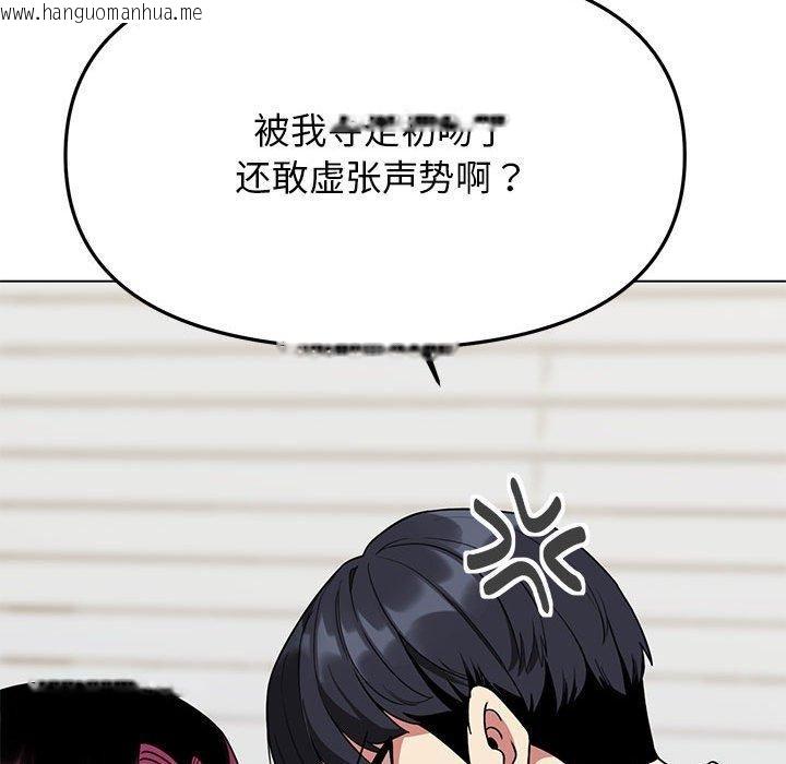 韩国漫画缺德邻居难相处韩漫_缺德邻居难相处-第6话在线免费阅读-韩国漫画-第71张图片