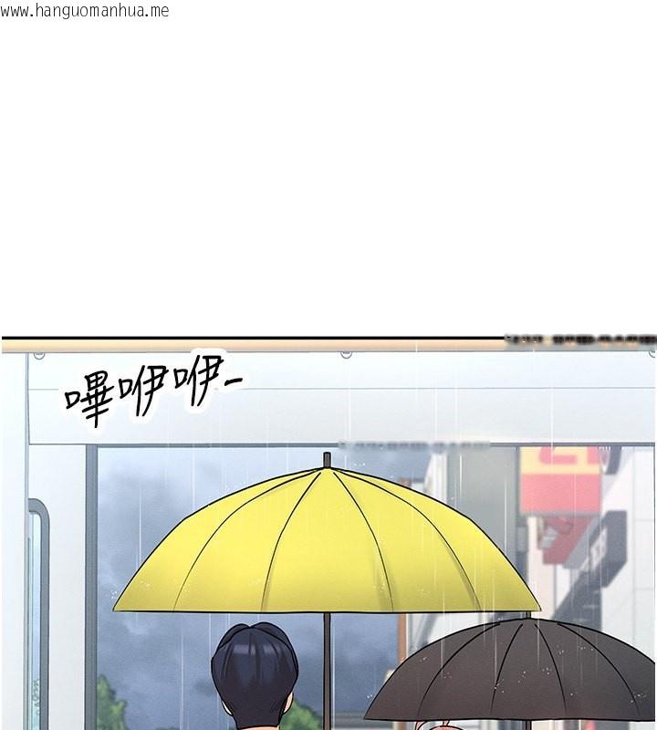 韩国漫画女神都在看这些?韩漫_女神都在看这些?-第8话-我的高中生妹妹在线免费阅读-韩国漫画-第104张图片