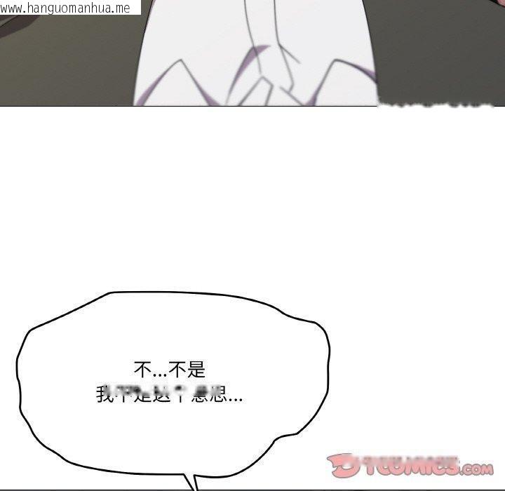 韩国漫画家人之间这样不好吧？韩漫_家人之间这样不好吧？-第19话在线免费阅读-韩国漫画-第30张图片