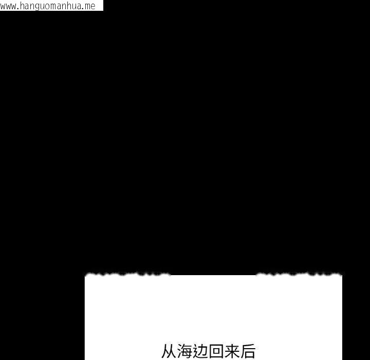 韩国漫画在学校达咩！/学校母汤黑白来！韩漫_在学校达咩！/学校母汤黑白来！-第38话在线免费阅读-韩国漫画-第14张图片